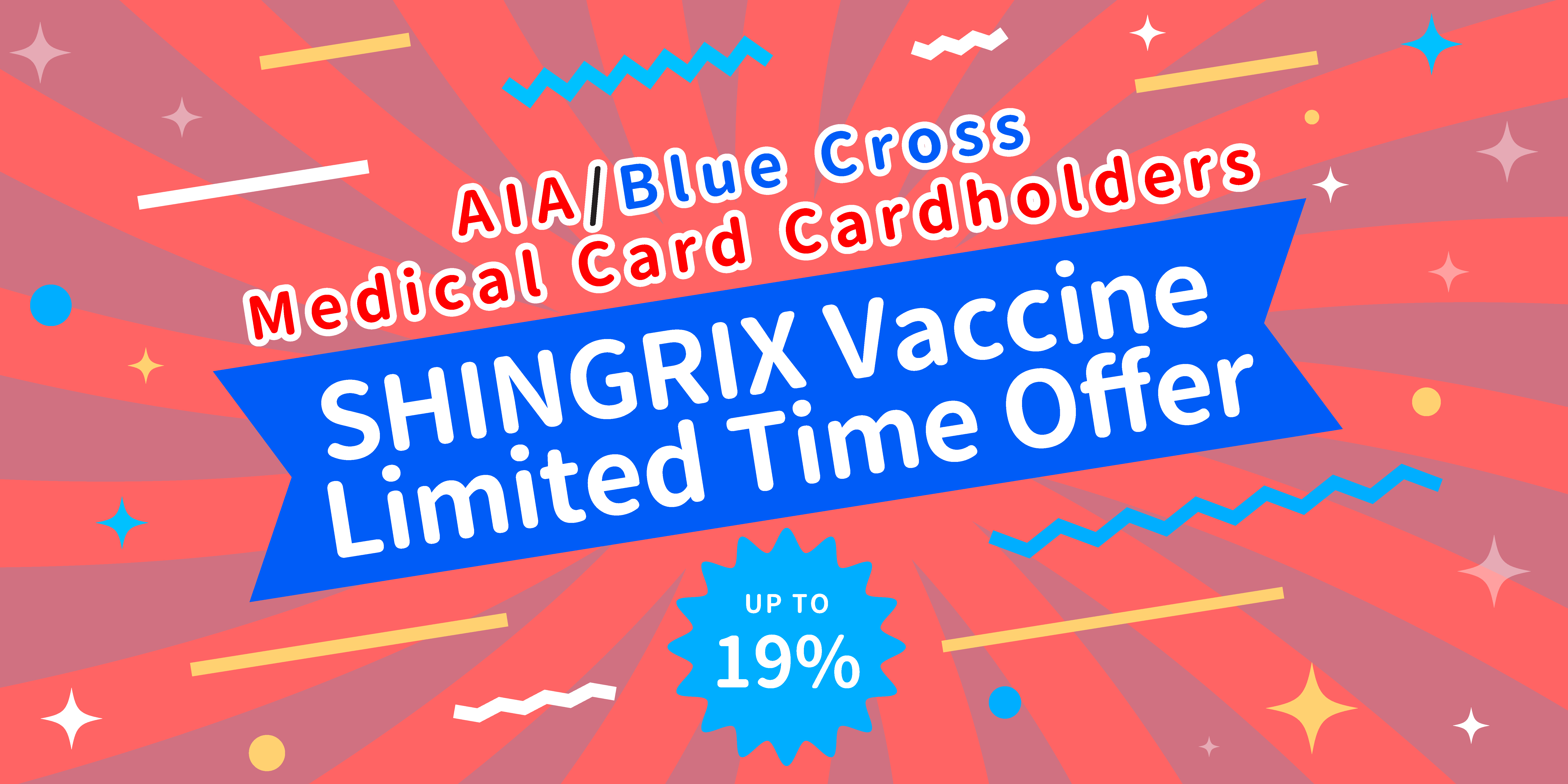 SHINGRIX offer for medical card