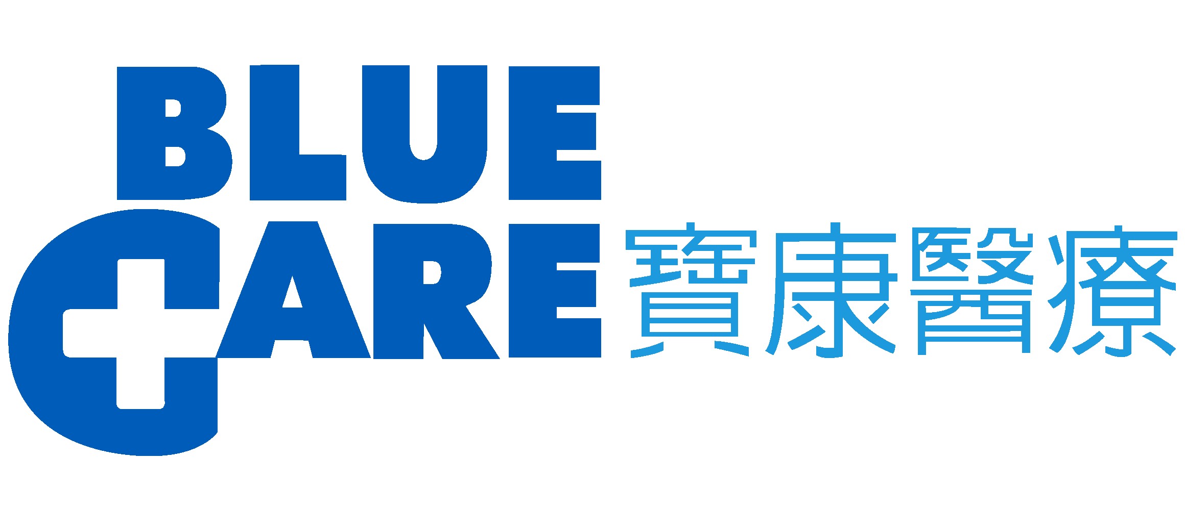 Genuine HPV Vaccines in Blue Care are Procured from MSD | News | News | U Care