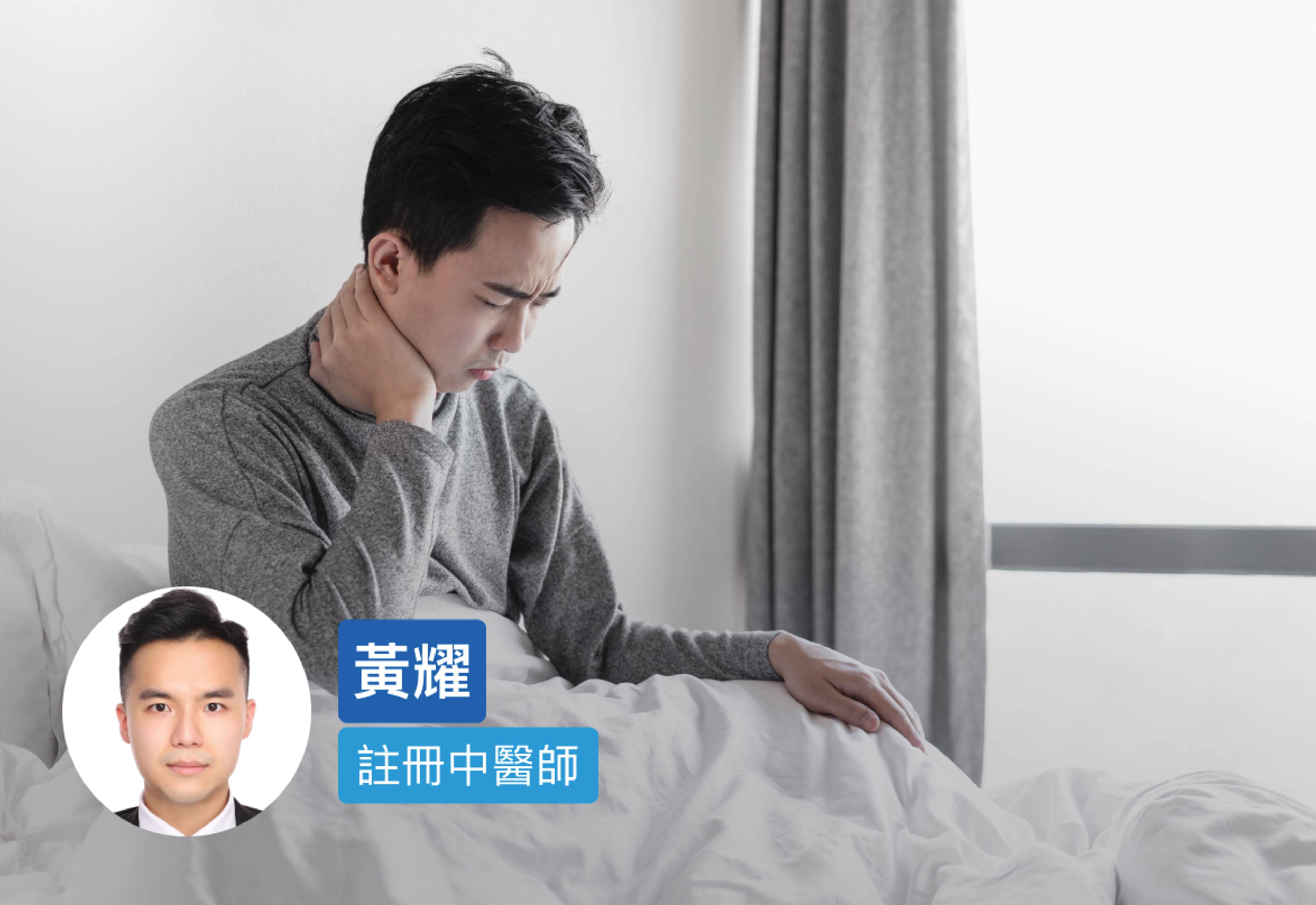 Sub-health_photo