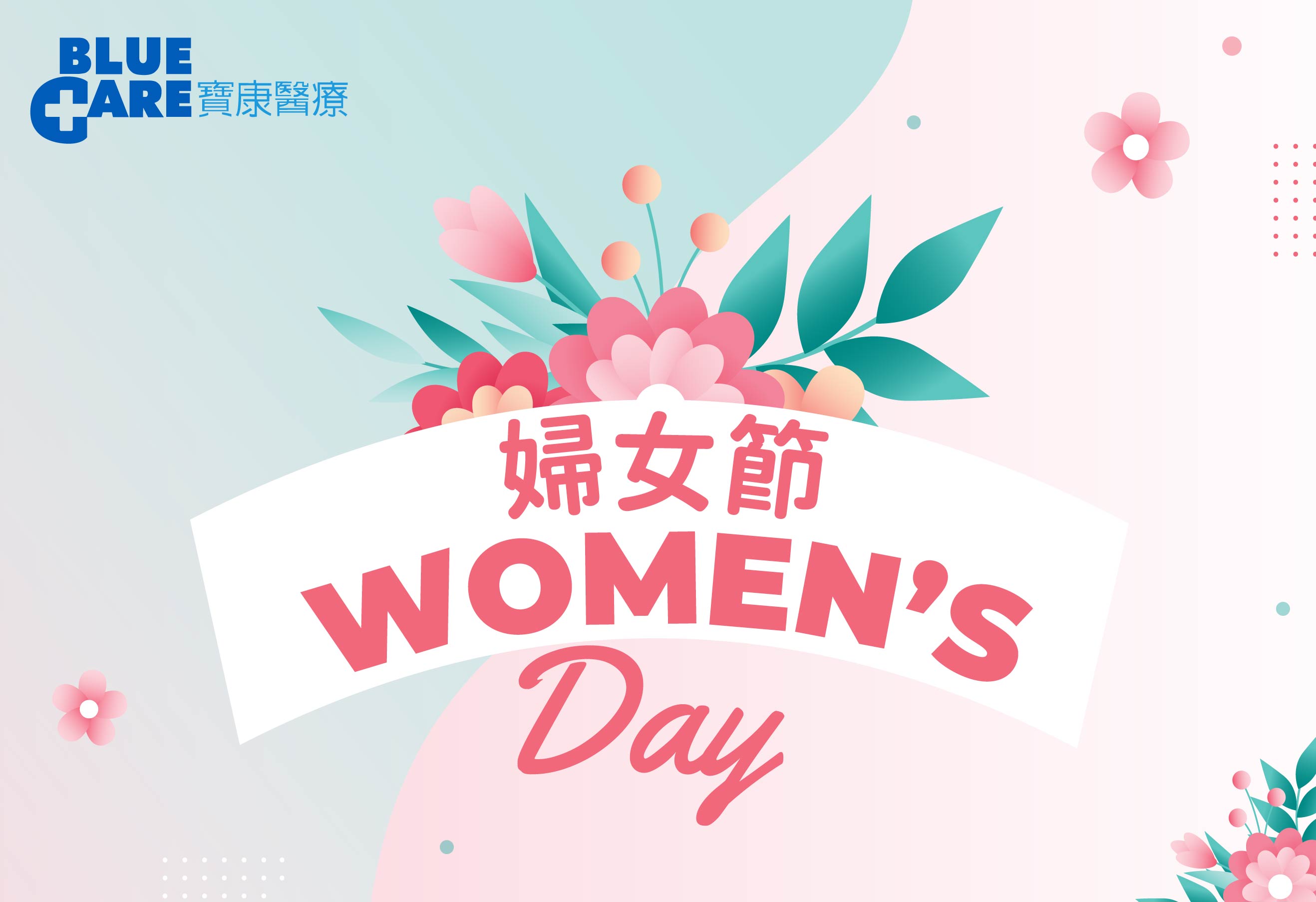 Women's_Thumbnail_2025