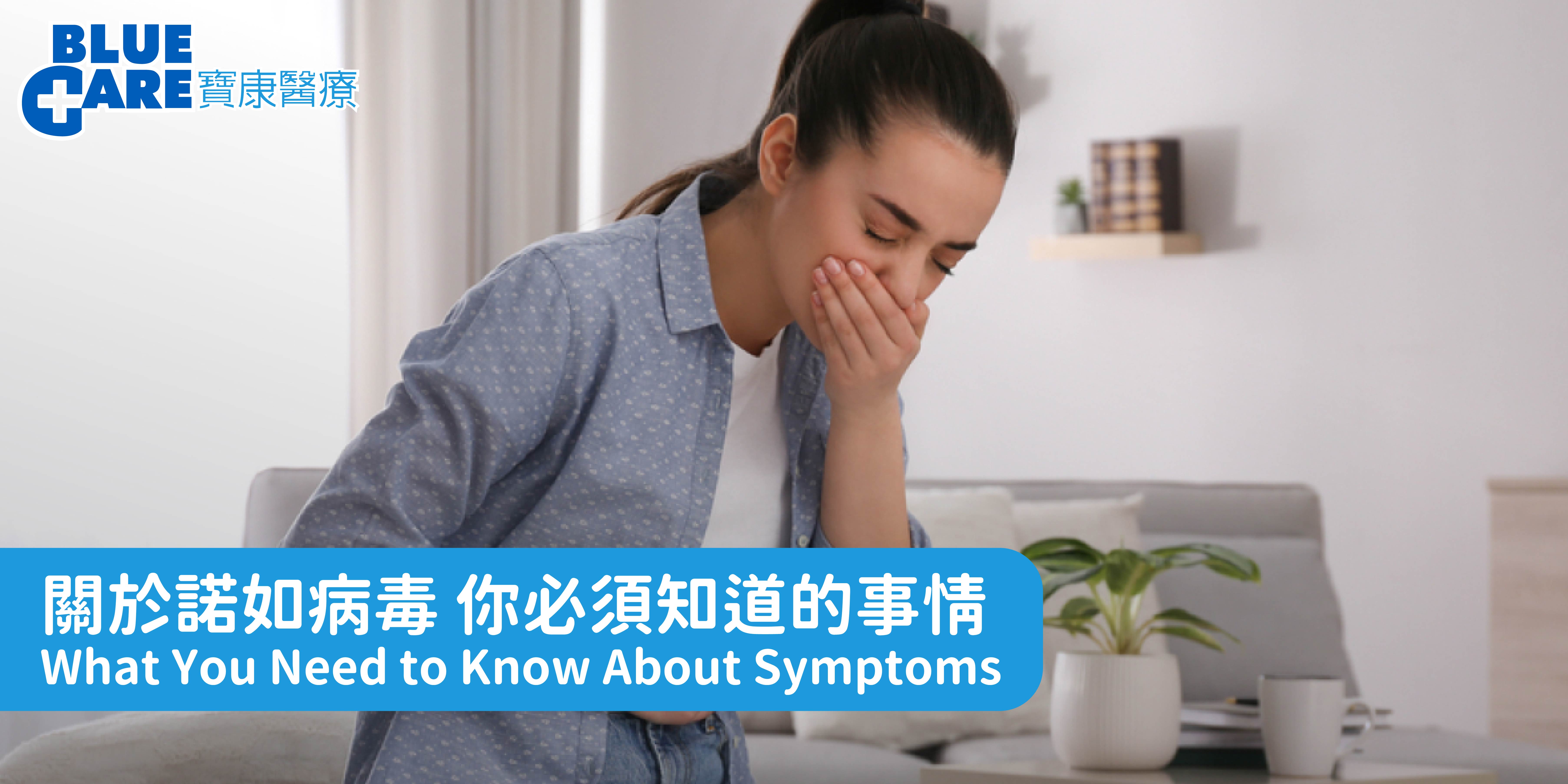 Norovirus article