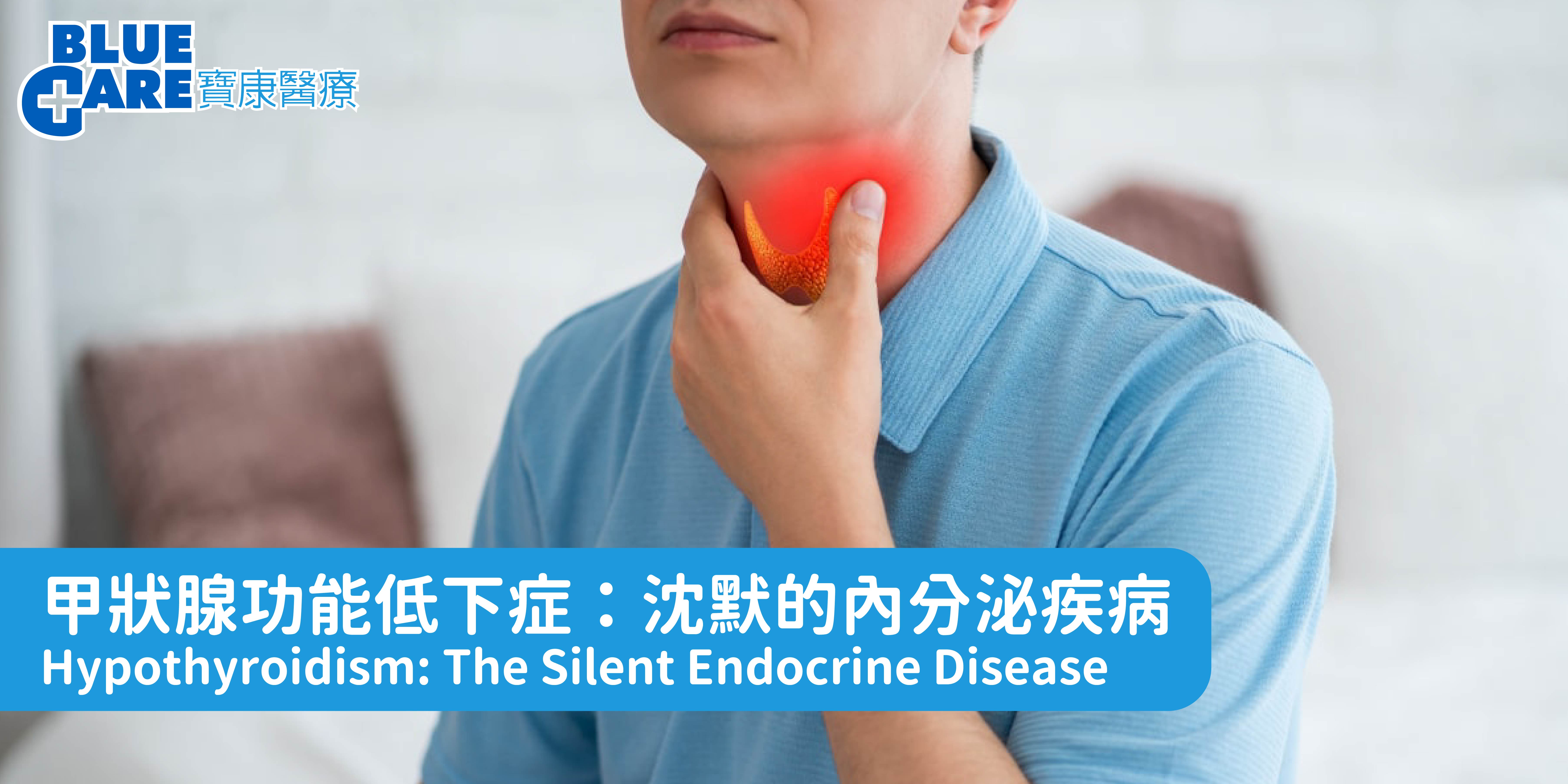 Hypothyroidism article
