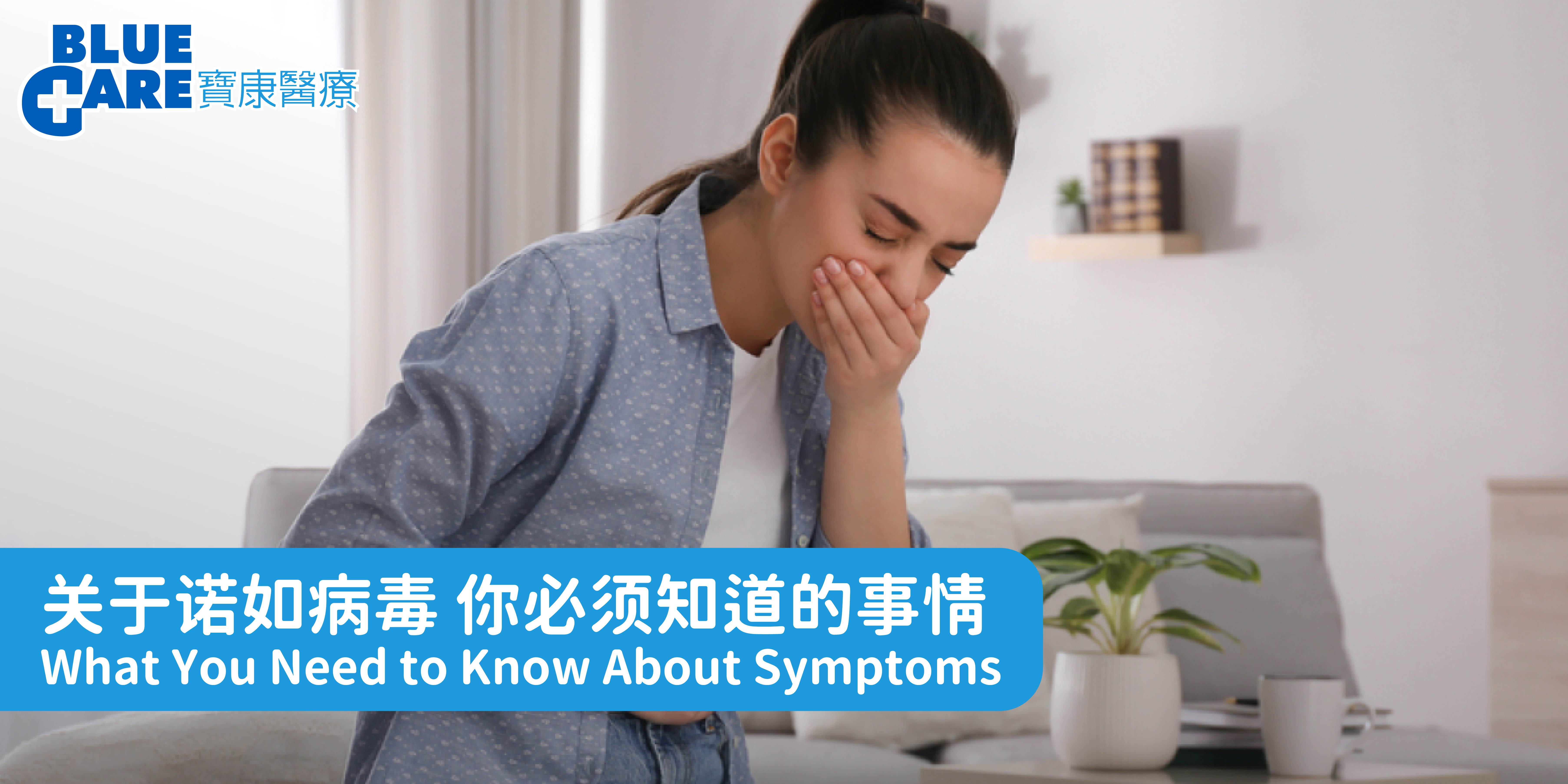 Norovirus article