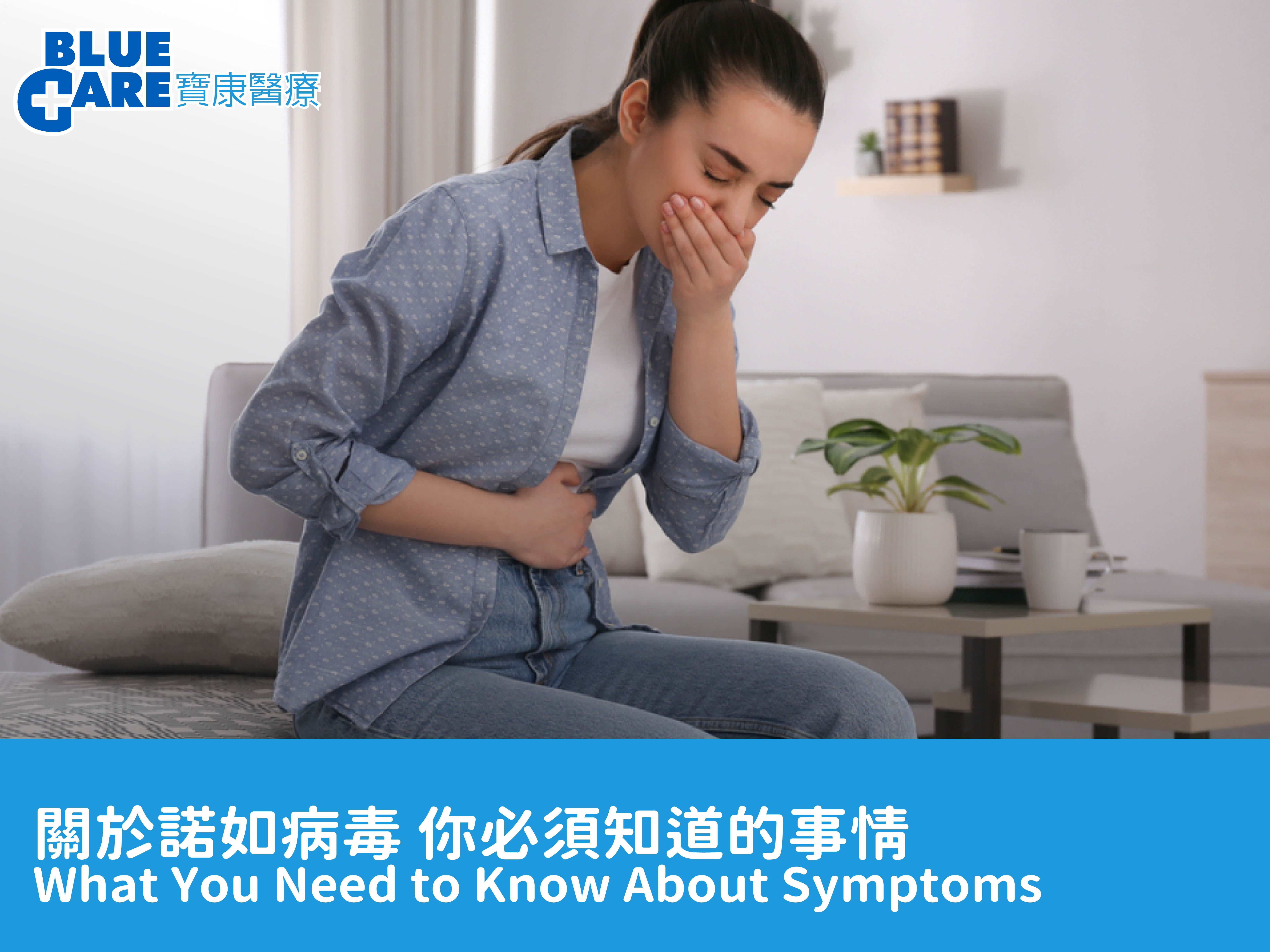 Norovirus article